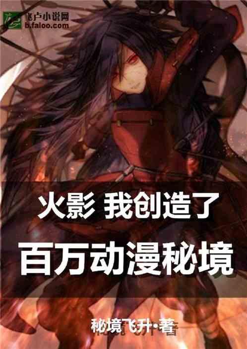 救援农场少年