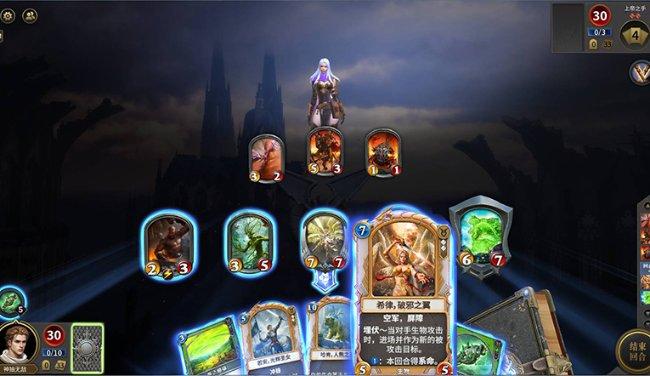 跳一跳