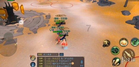 节奏之战