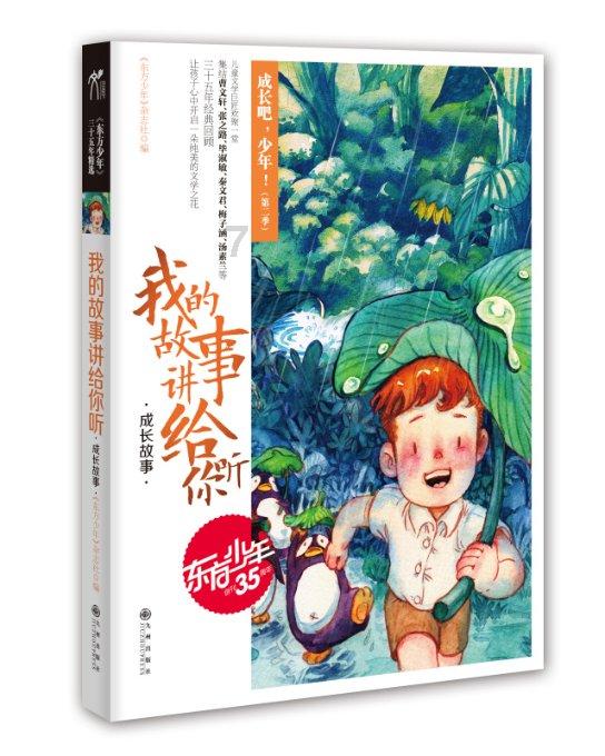 暗黑精灵的装扮