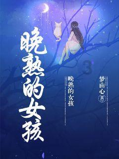 逃离无人城堡