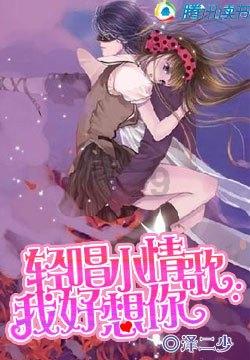 逃出奶油苹果屋