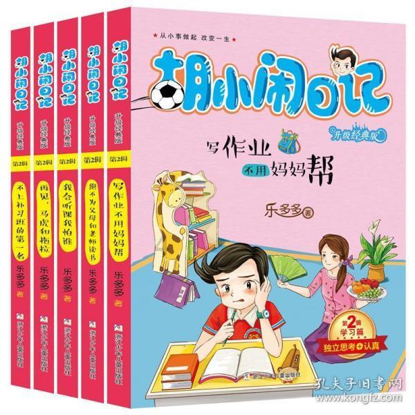 椰速充海口国兴大道文体公园全液冷超充站正式投用