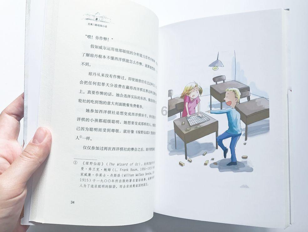飞卢破解版网站游戏画面
