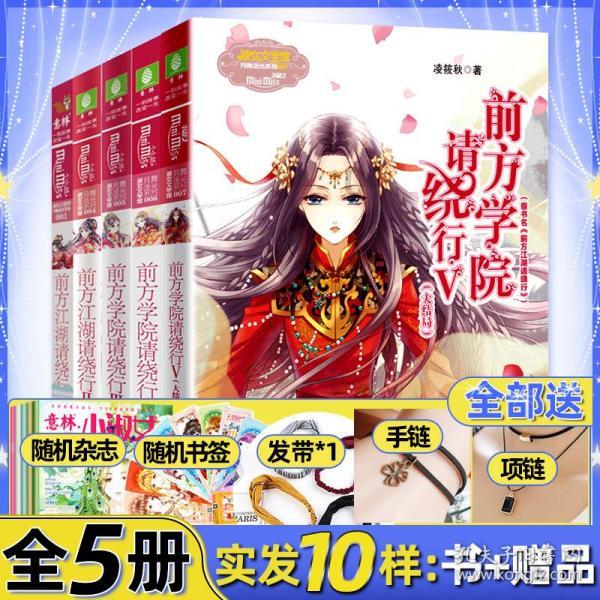 救援受困的鹭