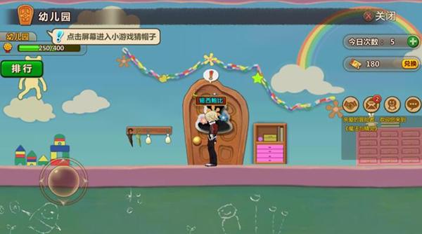 我要当大触