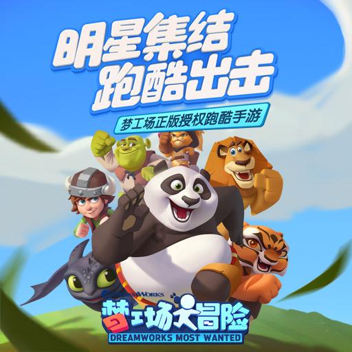 波西亚时光