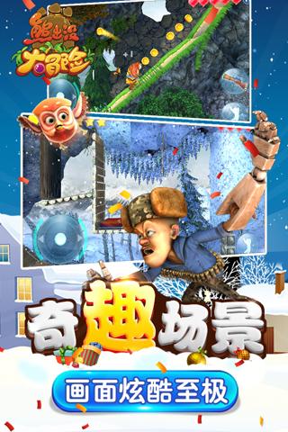 小猪佩奇玩躲避球2