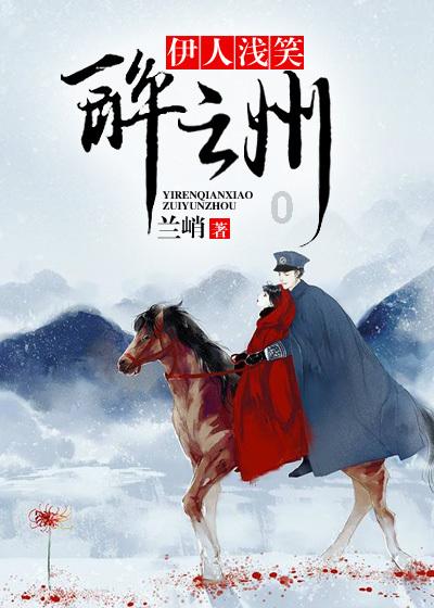 古剑奇谭2