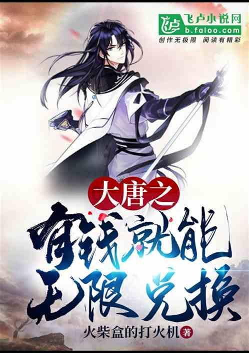 年薪8500万的“补习天后“背后：到底隐藏着一个怎样的香港？