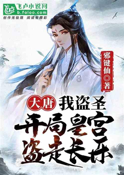 天鹅森林逃脱