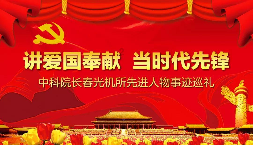圣女战旗
