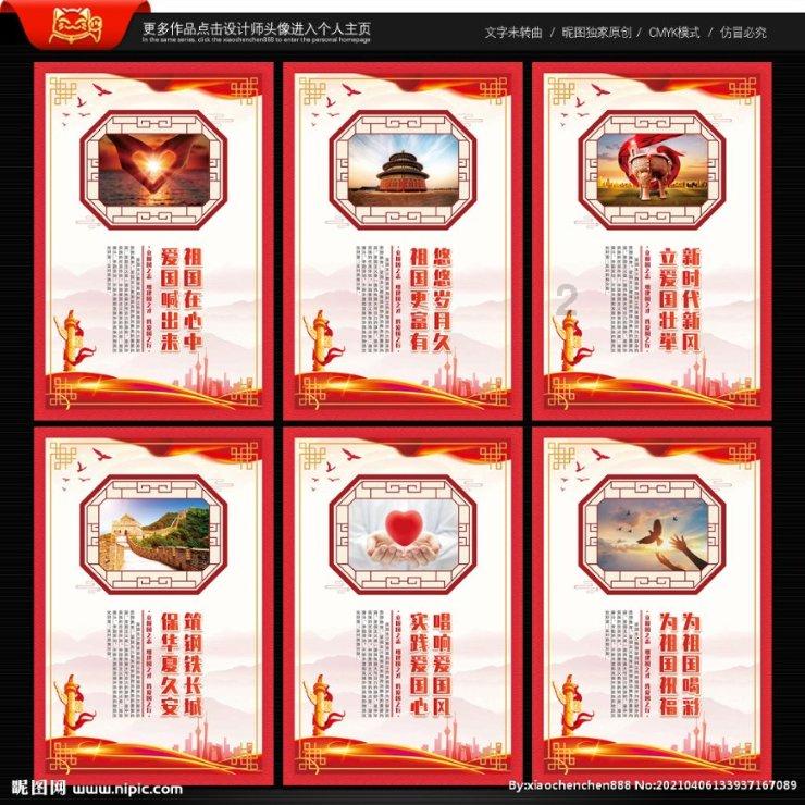 探索知识星球平台护士办健康证工种和类别要怎么选?,解锁无限智慧之门