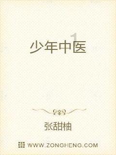 美发沙龙设计师