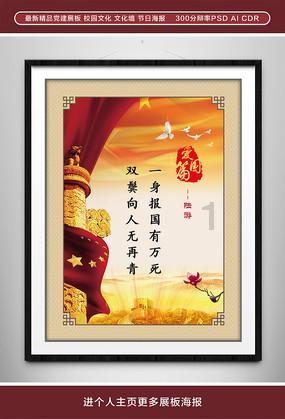 破碎的沉默