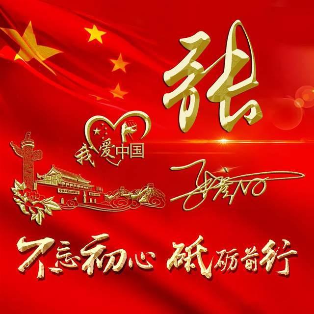 中央网信办召开2024年争做中国好网民工程视频推进会