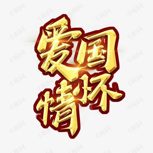 失落的星球3