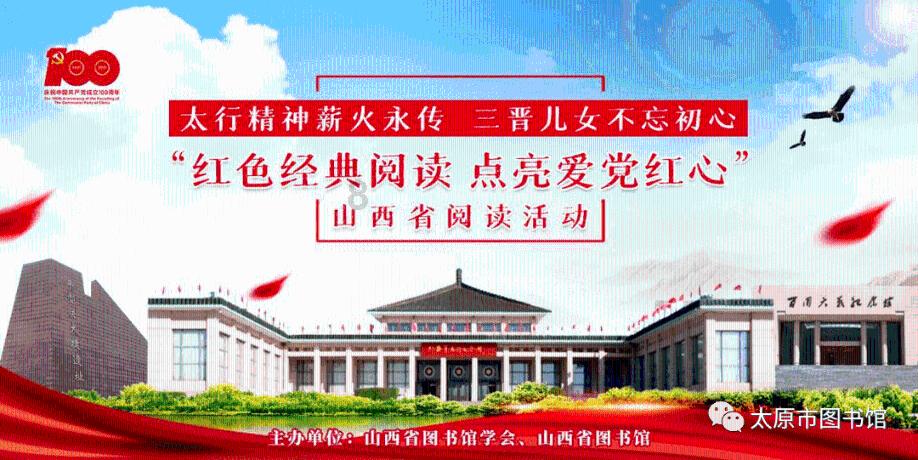 旋转轮胎