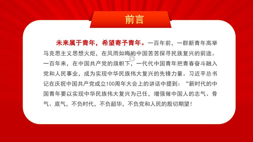 天下X天下