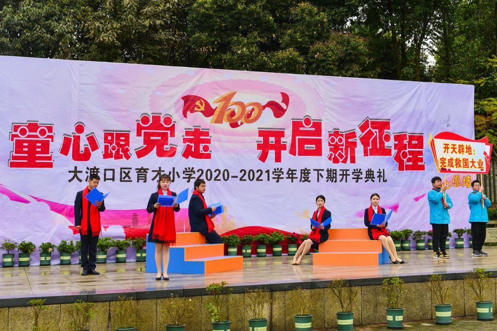 隐秘的三国