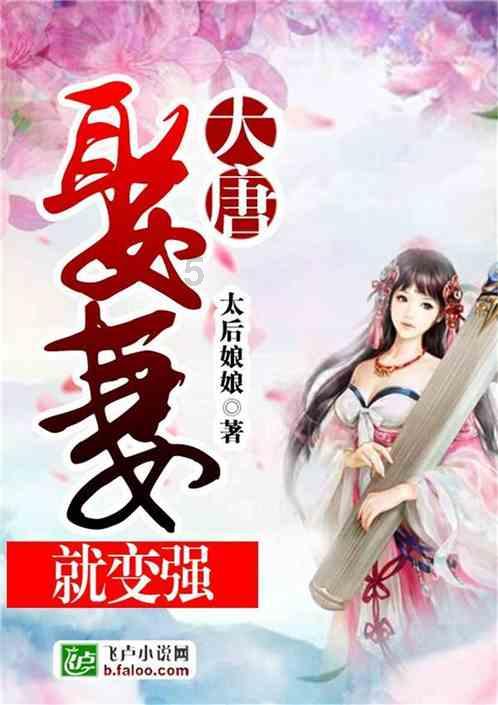 小萌新的甜美装扮