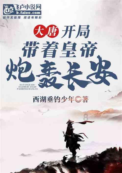 炉石传说