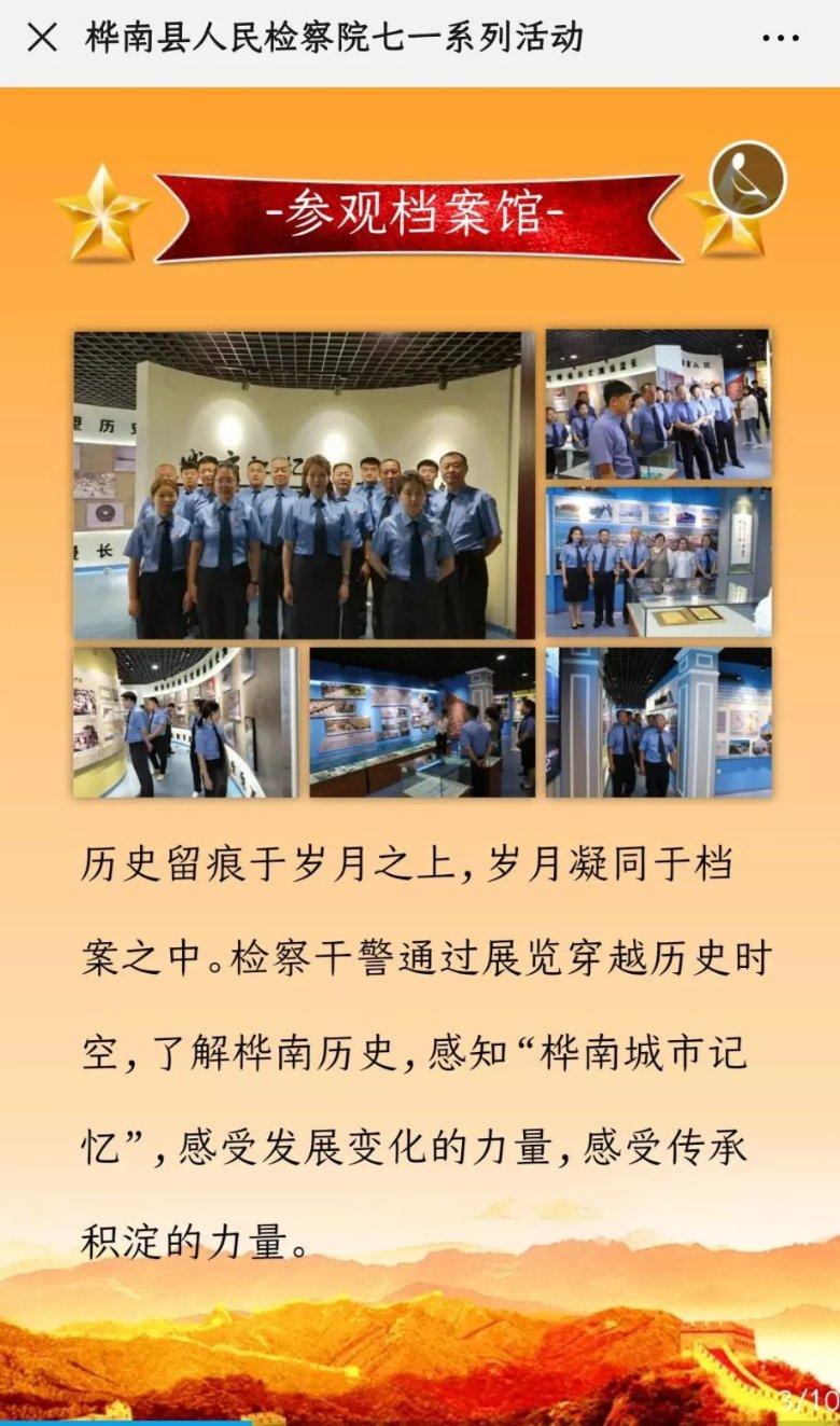 精灵灯塔逃生