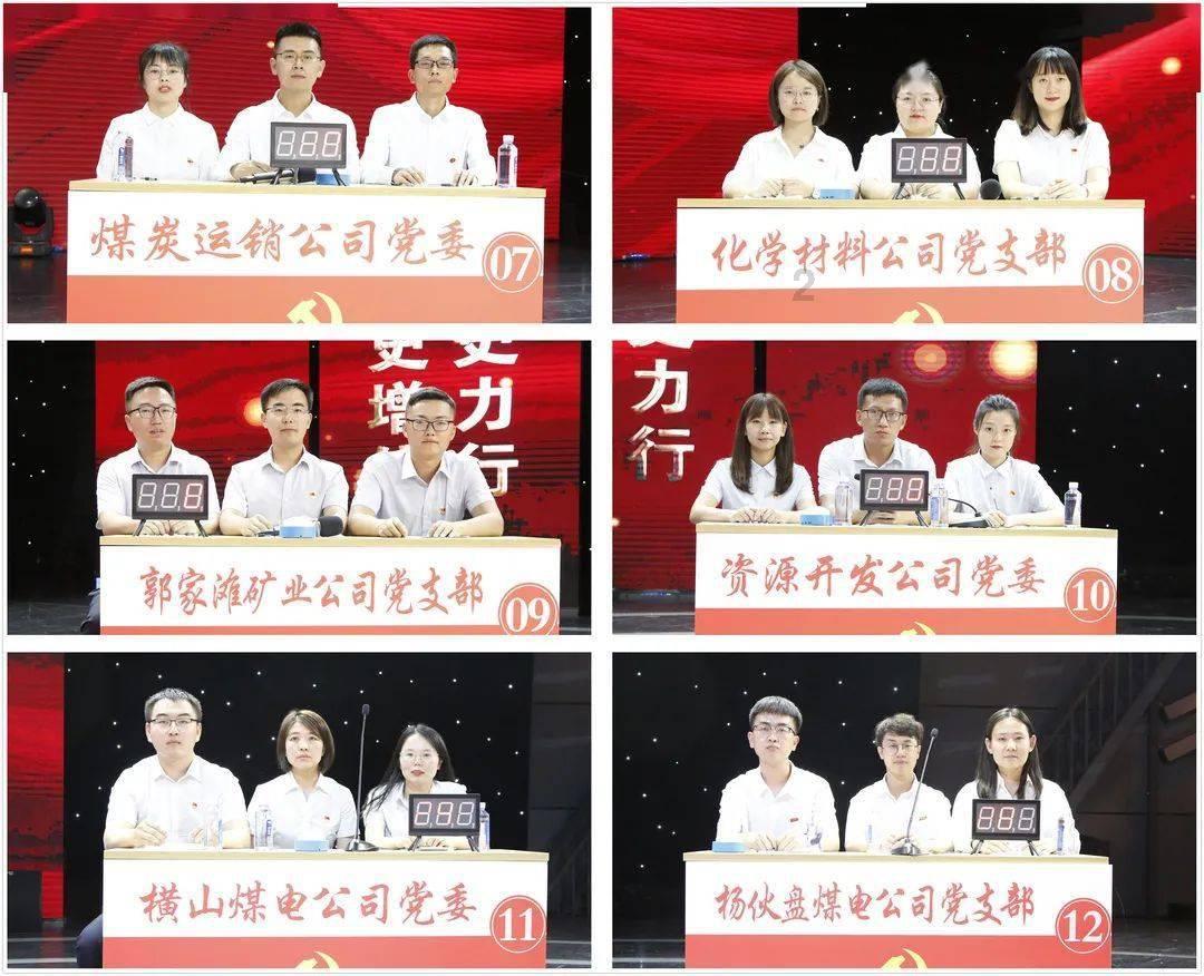 永恒之柱2
