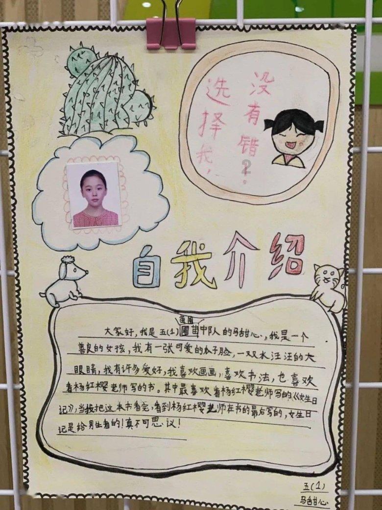 迷你西游