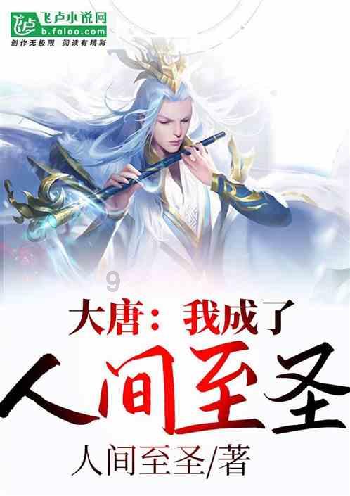 魅族21 PRO入网!罕见的2K+大面积超声波指纹 节后见