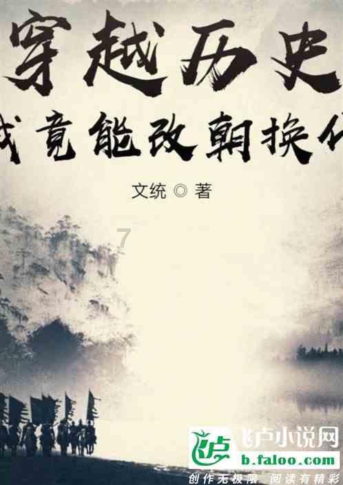 厉害了我的巧虎7