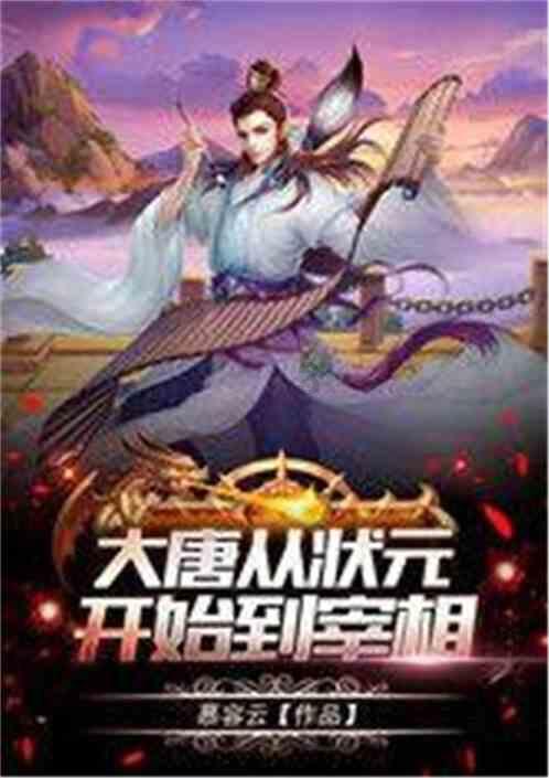 黎明杀机