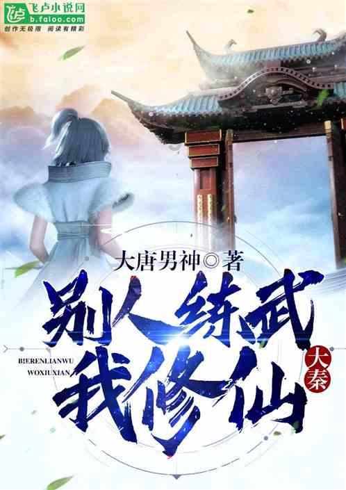 方形射手