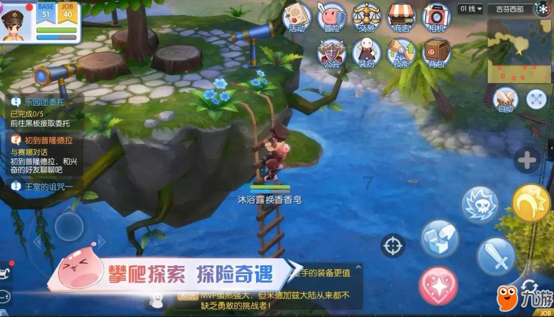 逃出诡异的塔楼
